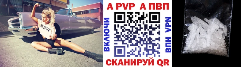 A PVP СК КРИС Карабулак
