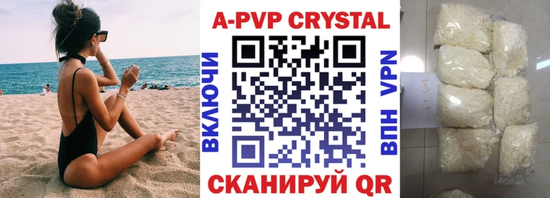 Alpha-PVP мука  Купить где  Карабулак 