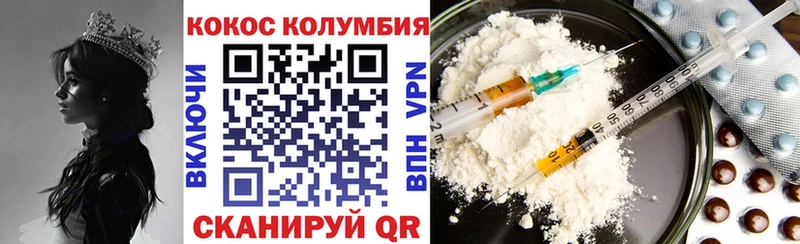 COCAIN Fish Scale Купить закладки Карабулак