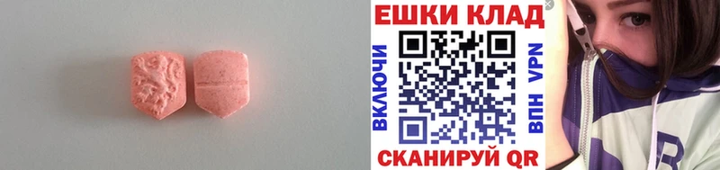 Купить  Карабулак  ЭКСТАЗИ 99% 