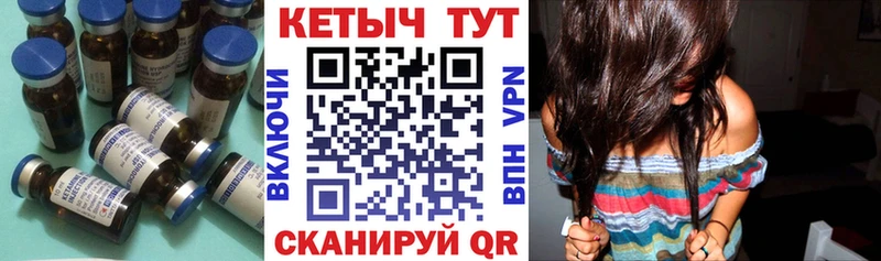 КЕТАМИН ketamine  Купить где  Карабулак 
