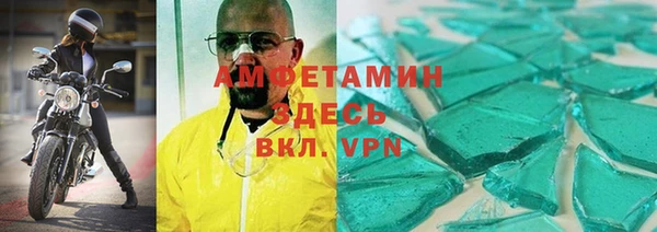 Альфа ПВП Аркадак