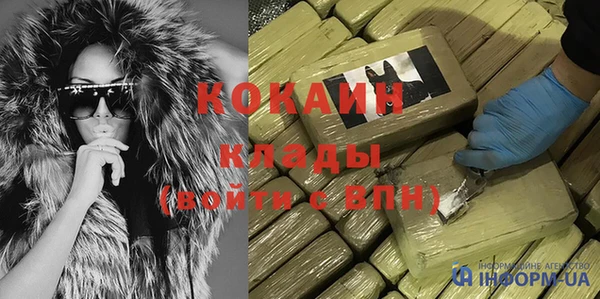Альфа ПВП Аркадак