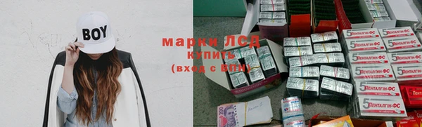 экстази Арсеньев