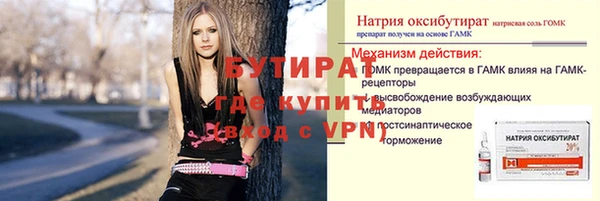 экстази Арсеньев