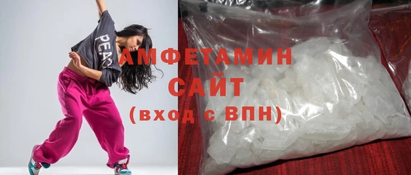 экстази Арсеньев