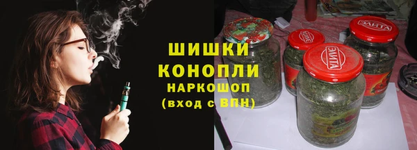 стафф Армянск