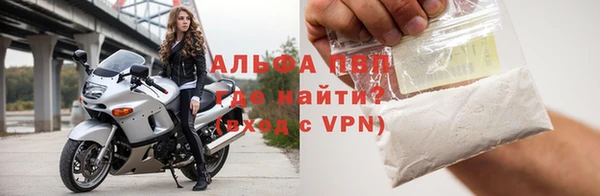Альфа ПВП Аркадак