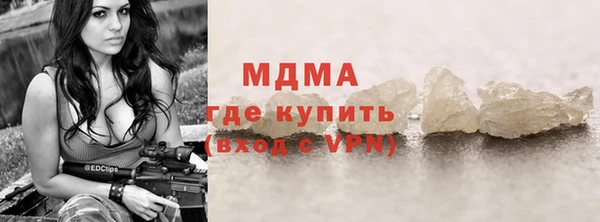 Альфа ПВП Аркадак