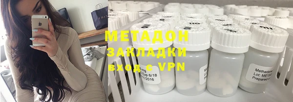 стафф Армянск