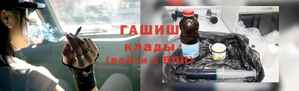 стафф Армянск