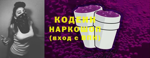 экстази Арсеньев
