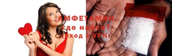 стафф Армянск