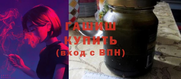 экстази Арсеньев