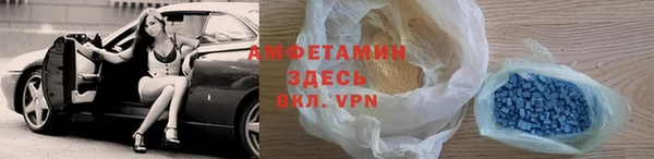 стафф Армянск