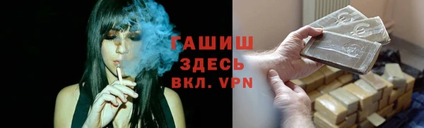 стафф Армянск