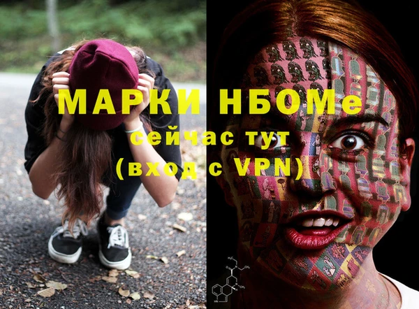 экстази Арсеньев