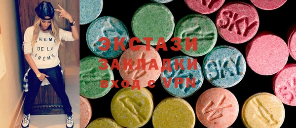 экстази Арсеньев