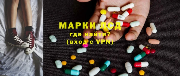 экстази Арсеньев