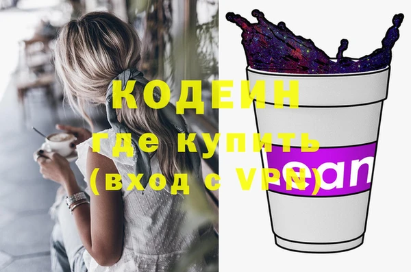 Альфа ПВП Аркадак