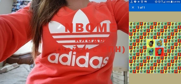 стафф Армянск