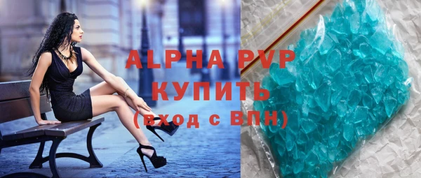 Альфа ПВП Аркадак