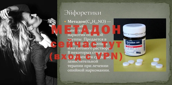 Альфа ПВП Аркадак