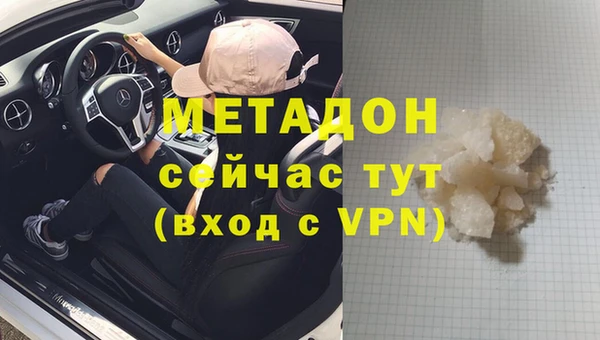 Альфа ПВП Аркадак
