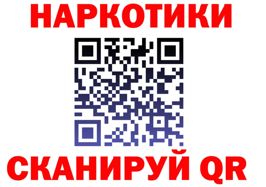 ТГК концентрат вход площадка МЕГА Карабулак