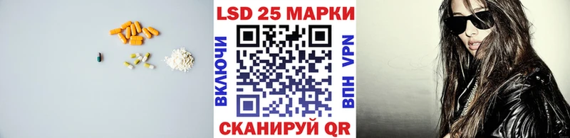 Лсд 25 экстази кислота  Купить закладки  Карабулак 