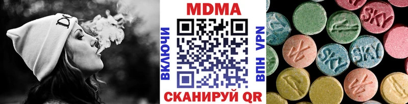 МДМА кристаллы  Купить закладки  Карабулак 