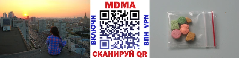 MDMA crystal Карабулак
