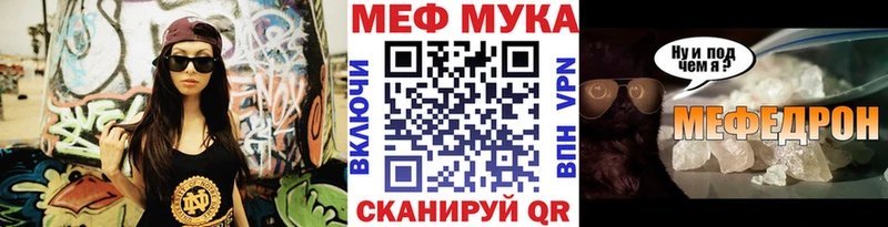 Купить где  Карабулак  Мефедрон мяу мяу 