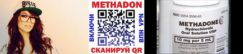 Купить  Карабулак  МЕТАДОН мёд 