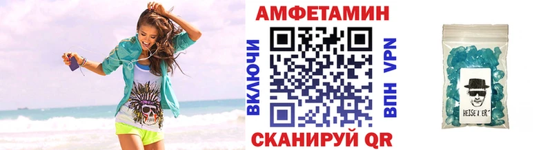 Метамфетамин Декстрометамфетамин 99.9%  Купить закладки  Карабулак 